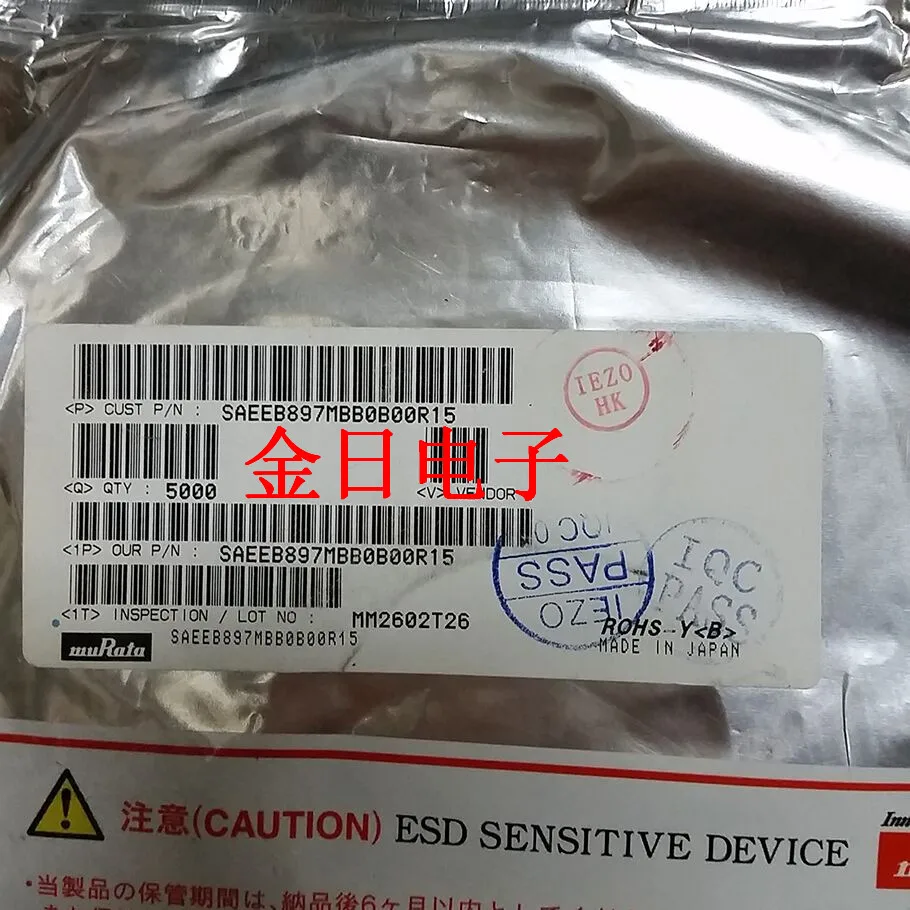 

20pcs original new SAEEB897MBB0B00R15