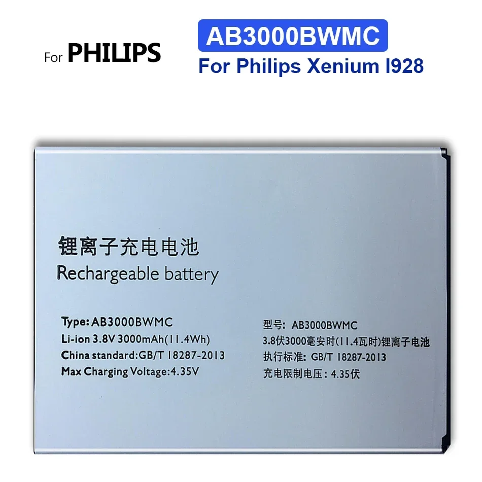 Высококачественный аккумулятор для Philips Xenium I928 AB3000BWMC 3000 мАч номер отслеживания