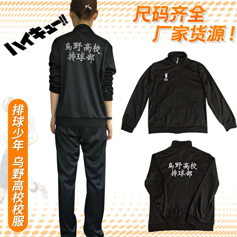 Школьный костюм для косплея по игре &quotICS&quot