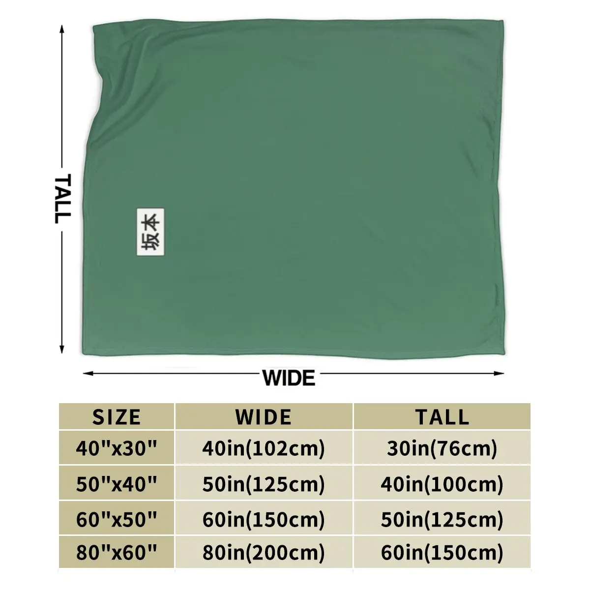 Ультрамягкое одеяло из микрофлиса Sakamoto Days