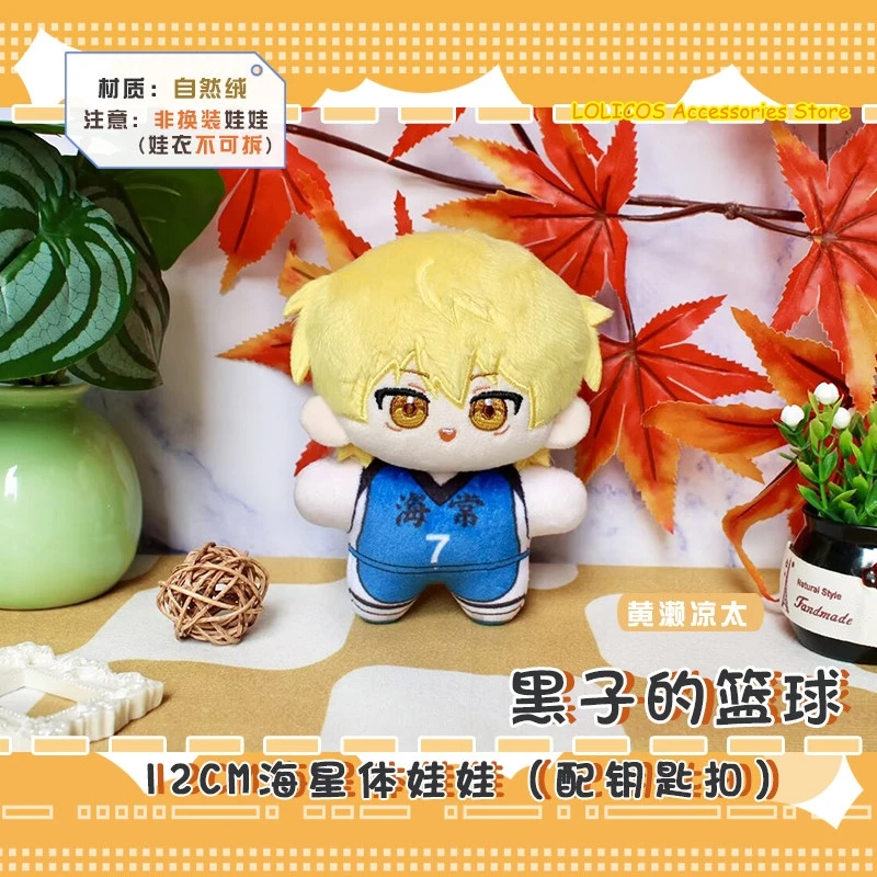 Фото Милая фигурка-подвеска/брелок с персонажами Kuroko Tetsuya, Akashi Seijuro, Kise Ryouta, Aomine Daiki – подарок для косплея на Хэллоуин №3
