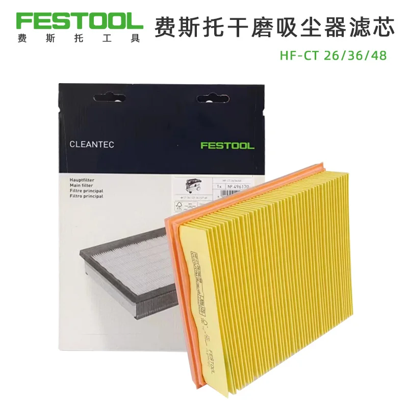 German FESTOOL Vacuum Cleaner Filter Dry Grinding Dust Bucket CTL26/36E Dust Collector Filter Element Accessories