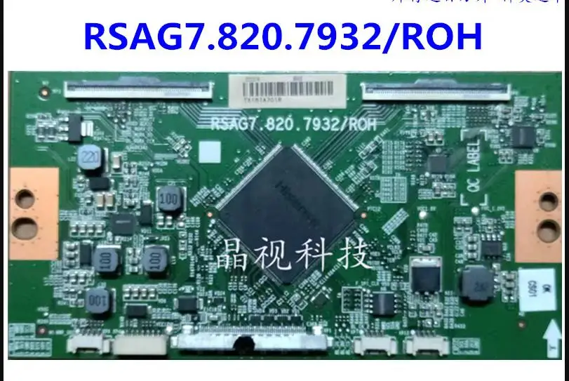 

Логическая плата RSAG7.820.7932/XXXXL для 65OLED784/T3 65OLED803/T3