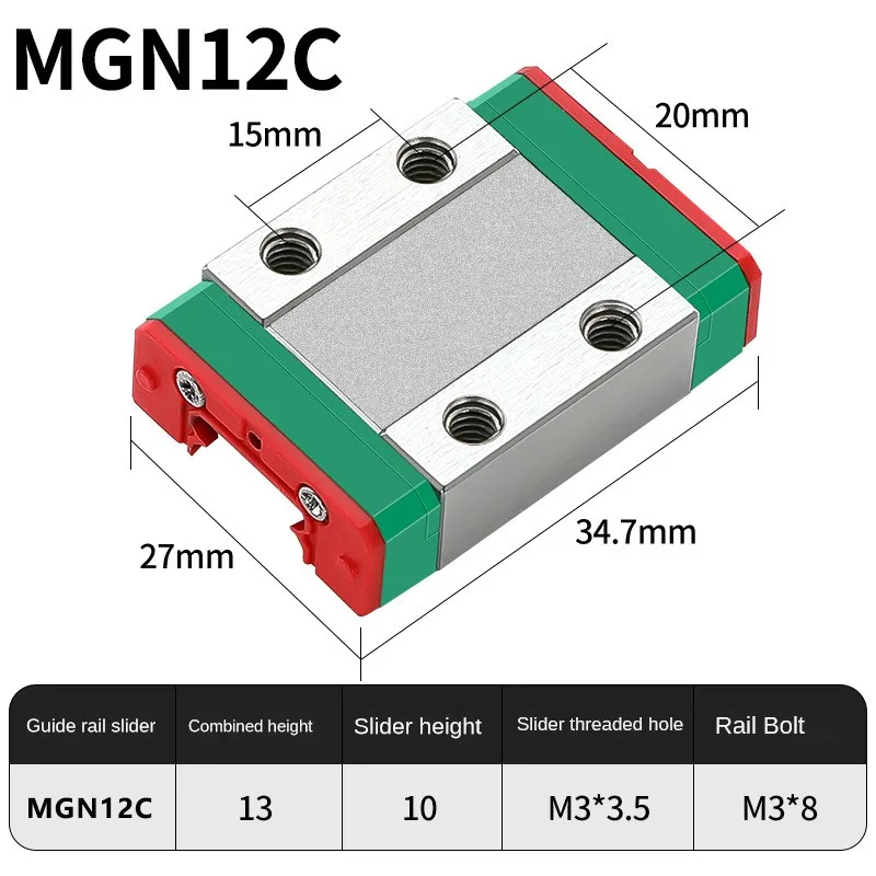 Линейные направляющие MGN12 100-1000 мм + блоки MGN12H/MGN12C
