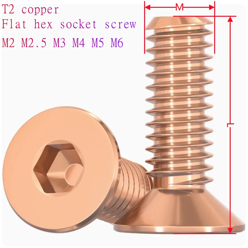 

Медные винты M2 M2.5 M3 M4 M5 M6 DIN7991