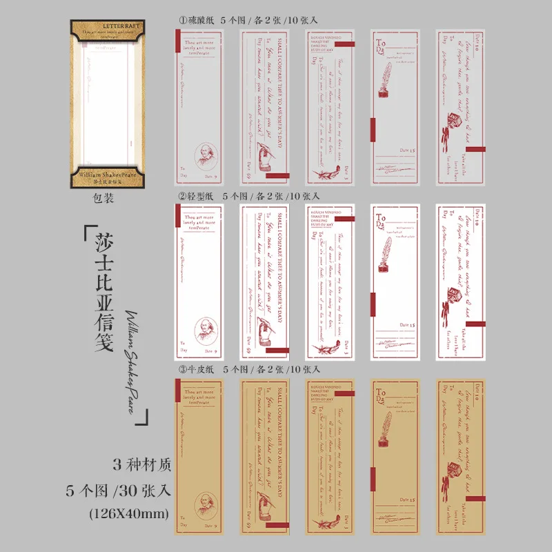 

Блокноты Amengguo 30 шт.