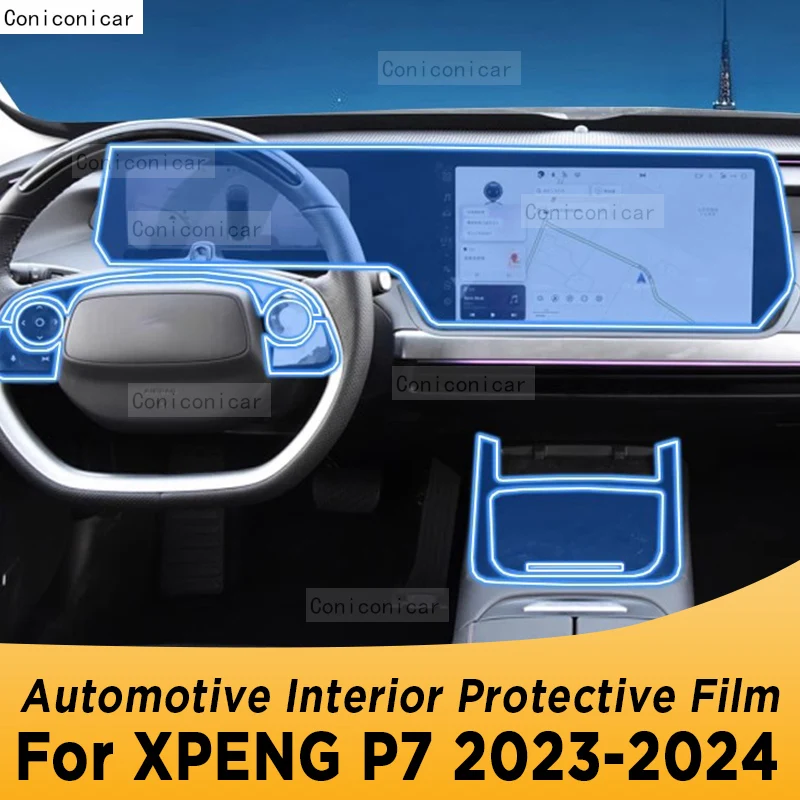 Для панели передач навигации XPENG P7 2023 2024 Защитная пленка для экрана