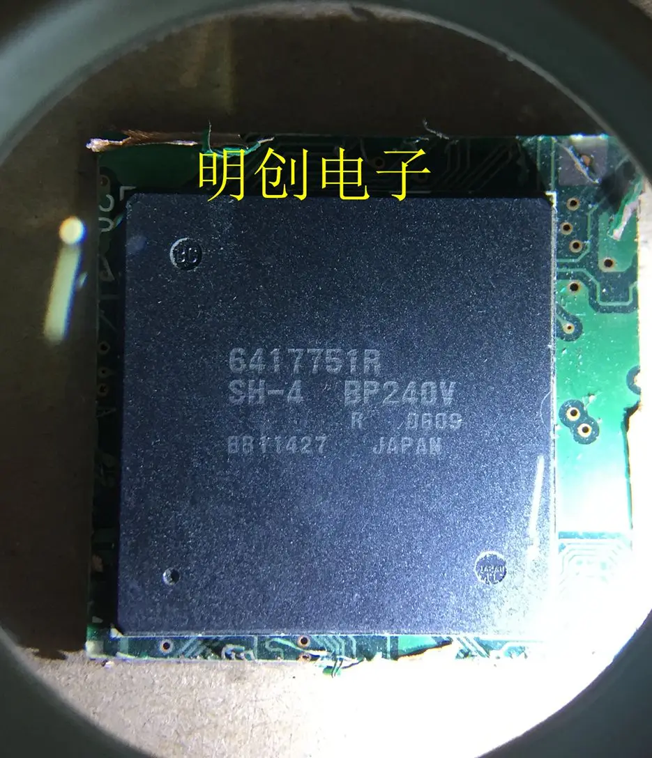 

HD6417751R BP240V, режущая пластина BGA
