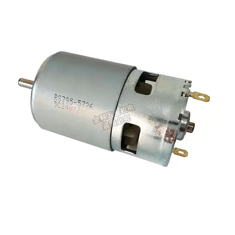 775 двойной выходной вал с высоким крутящим моментом двигатель 795/895 12 В подшипник