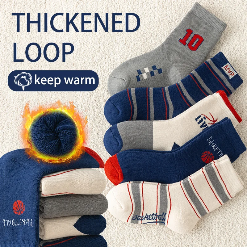 Носки махровые утепленные на возраст 1-16 лет 5 пар