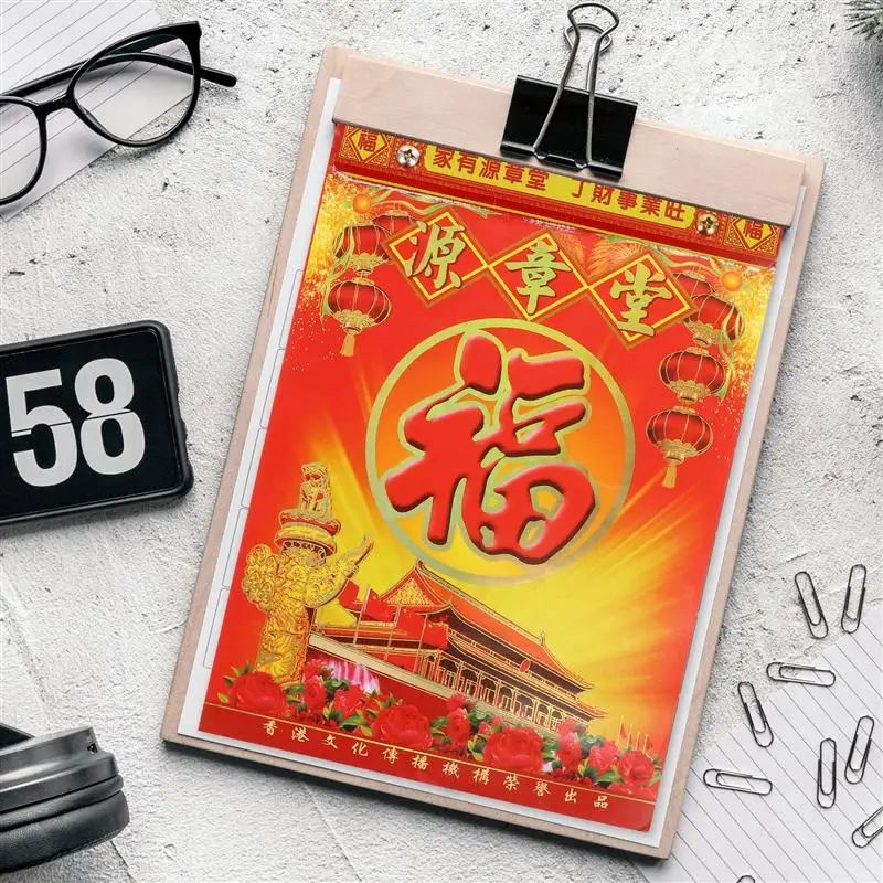 Календарь на китайском языке, изысканная традиция, календарь на китайский год, календарь на 2022 год, 1 шт. календарь на 2022 год импрессионисты