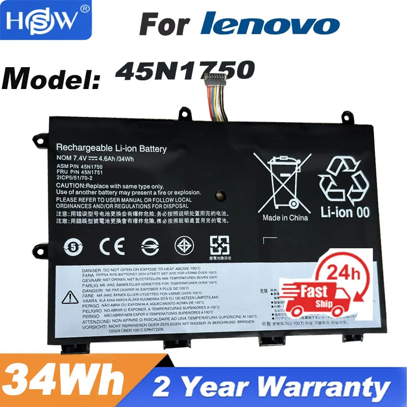 Аккумулятор ASM 45N1748 FRU 45N1749 45N1750 45N1751 2ICP6/50/70-2 для Lenovo ThinkPad Yoga 11E