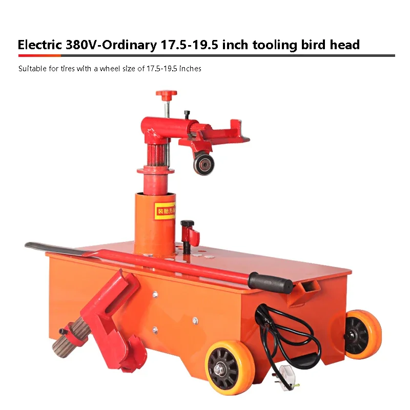 Электрический гриль для бескамерных шин 380 В пневматический шиномонтажный