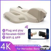 plug and play car dvr wifi video recorder dash camera for mercedes benz c300sport c300l e300l e350coupe cls350 e400 gt50amg c63