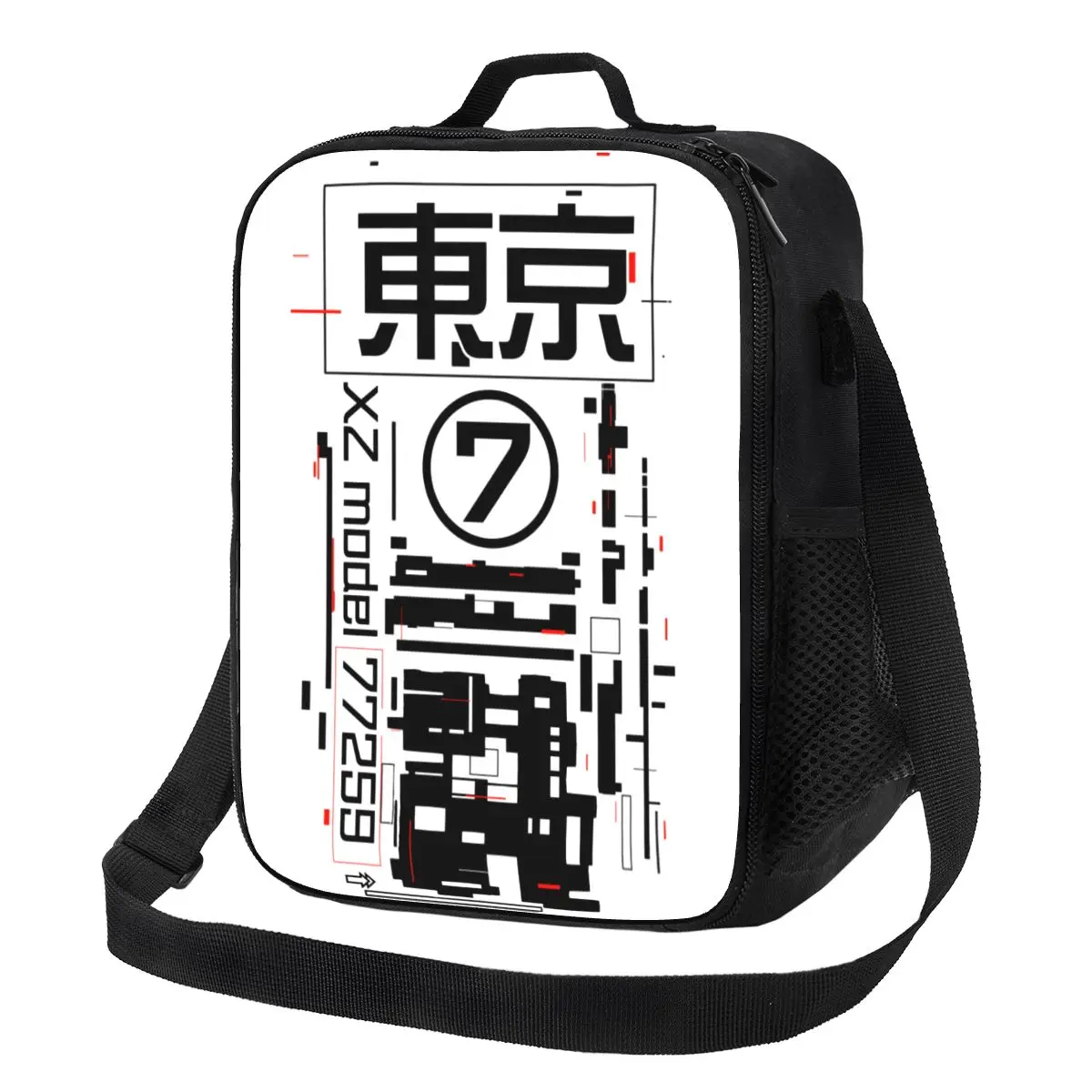 

Tokyo Techwear Insulated Lunch Tote Bag Future Tech Street Wear Style Resuable Thermal Cooler Food Lunch Box Kid School Children