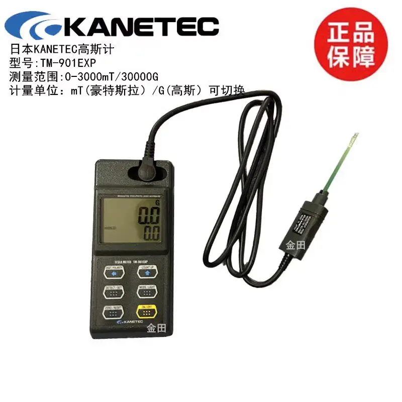 Фото Новый измеритель магнитного поля KANETEC Strong Gaussian Meter TM-801 901EXP, тензиометр TM-701, магнитотестер, 1 шт. №3