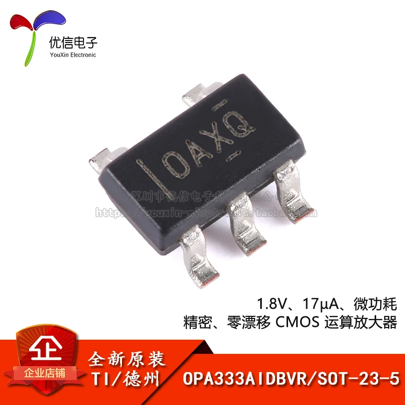 

Original stock OPA333AIDBVR SOT-23-5