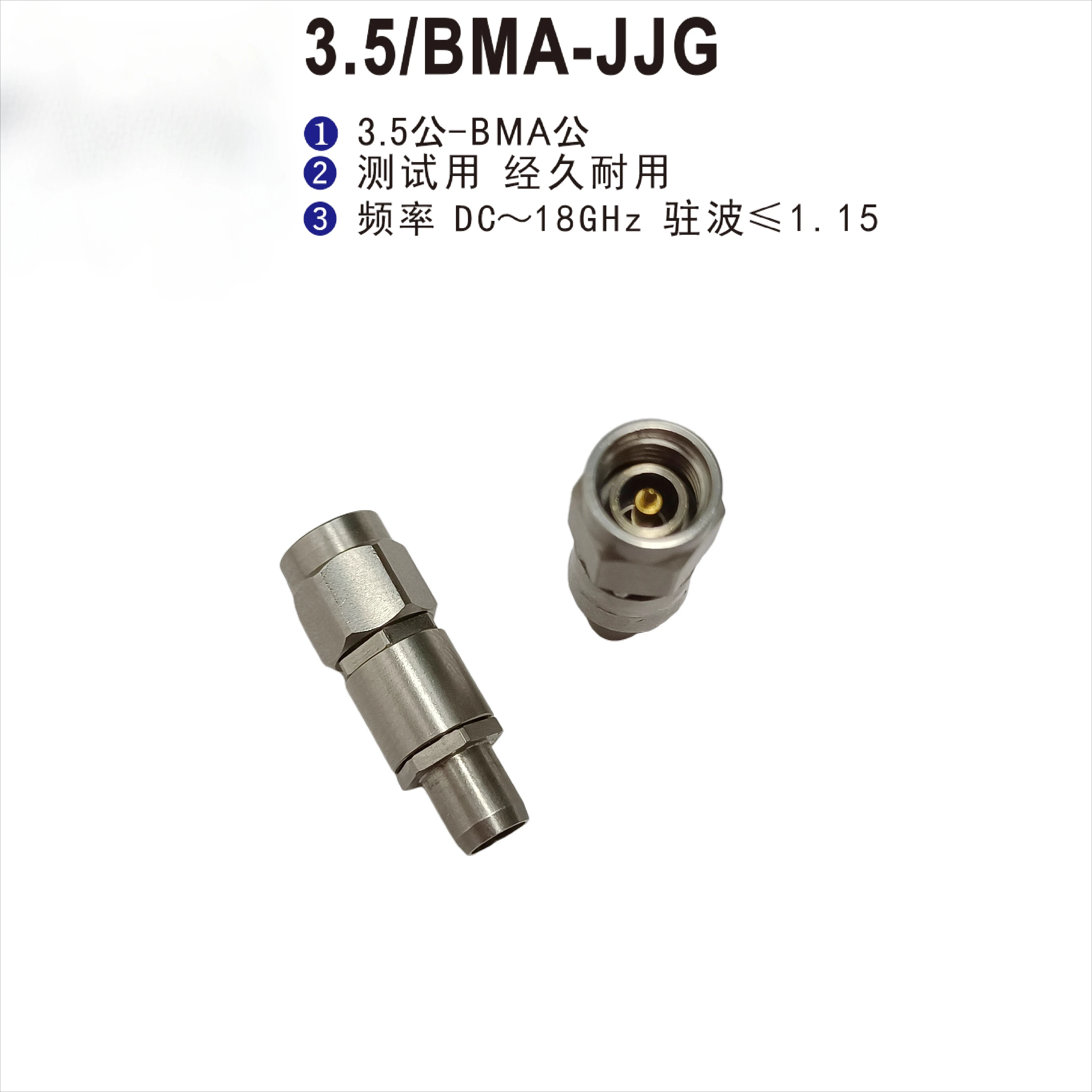 Фото 3,5 поворотный тестовый столик BMA Male, радиочастотный адаптер 3,5/BMA-JJG DC-18G стоячая волна ≤ 1,15 №1