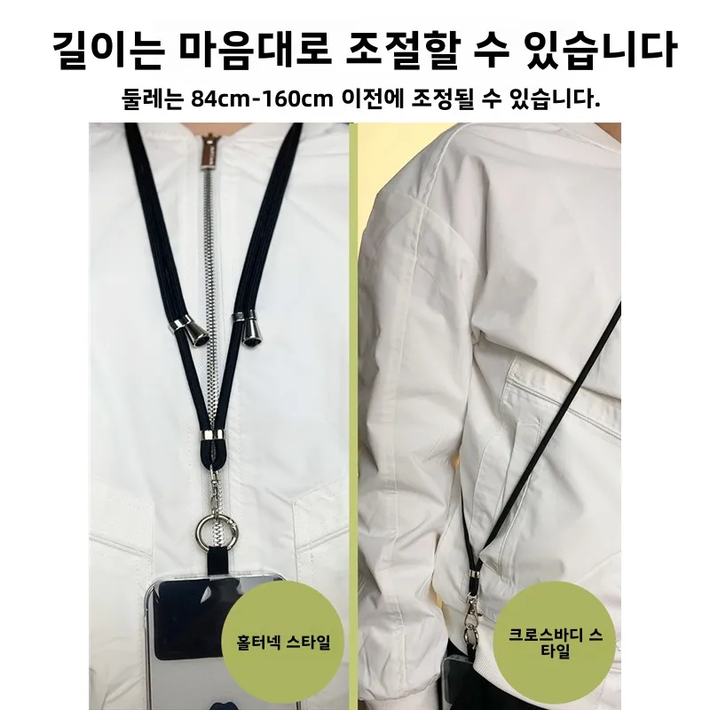 Регулируемый ремешок для мобильного телефона подвесной через плечо