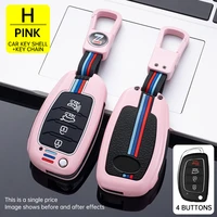 zinc alloy pink car key case for hyundai santa fe sonata tucson i40 ix45 replacement case 4 button with uncut blade 2013 2019