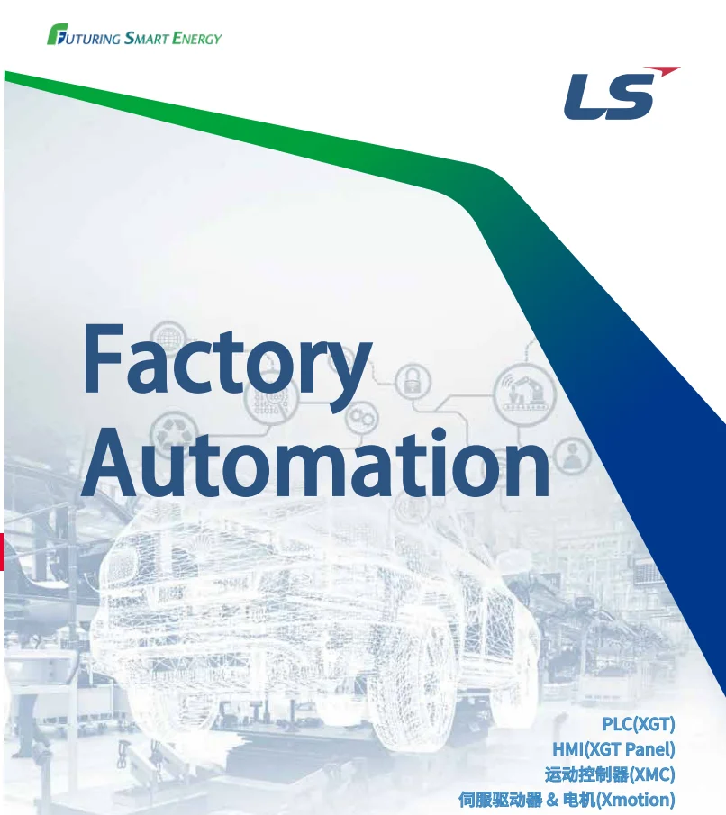 XMC-E32A XMC-E16A XMC-E08A XMC-E32C Программируемое логическое управление LS Plc