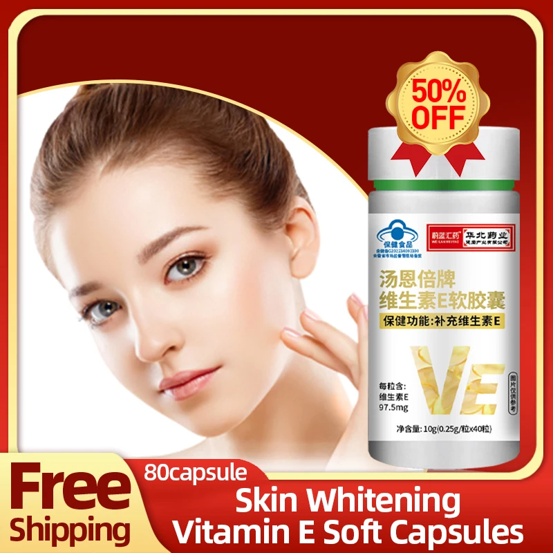 

Beauty Collagen Capsules Vitamin E Pill Skin Whitening Anti Aging Antioxidant Supplements Wrinkles Removal CFDA Approve Non-GMO
