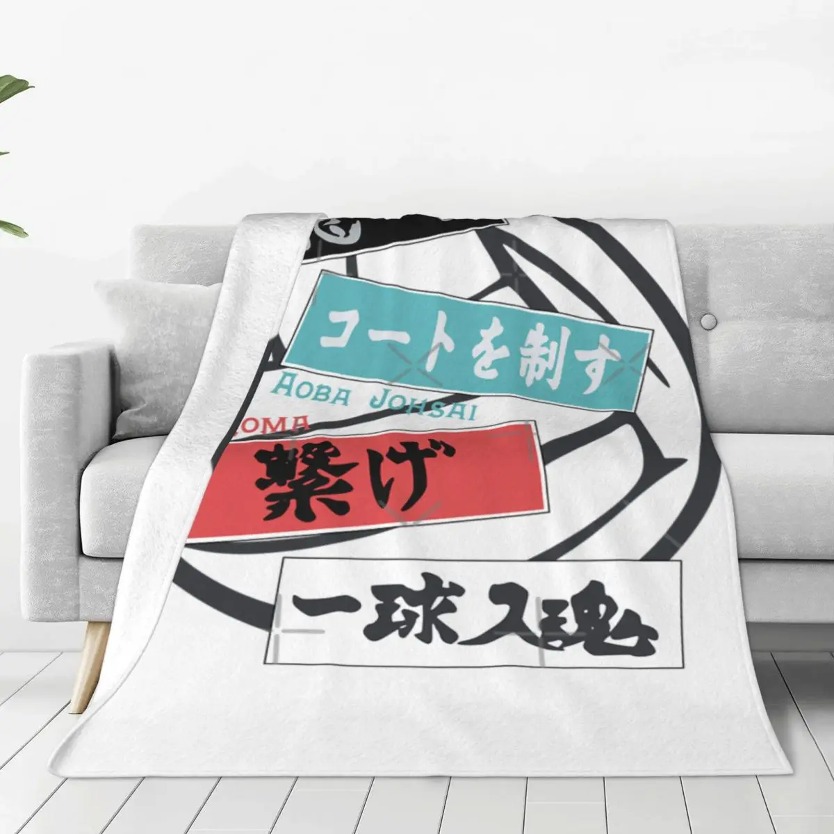 Баннеры команды Karasuno - Aoba Johsai Nekoma-Fukurodani-стандартное одеяло покрывало на кровать