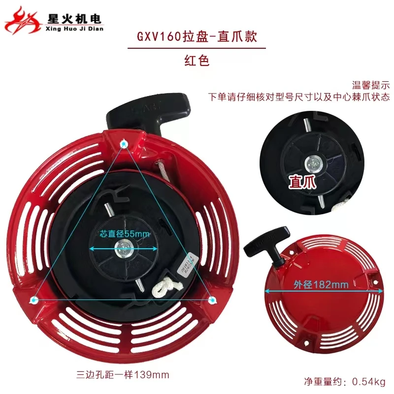 ΠΠΊΡΠ΅ΡΡΡΠ°ΡΡ Π΄Π»Ρ Π±Π΅Π½Π·ΠΈΠ½ΠΎΠ²ΠΎΠ³ΠΎ Π΄Π²ΠΈΠ³Π°ΡΠ΅Π»Ρ Honda, ΡΡΡΠ½ΠΎΠΉ Π½Π°ΠΆΠΈΠΌΠ½ΠΎΠΉ ΡΡΠ°Π½ΠΎΠΊ Π΄Π»Ρ Π³Π°Π·ΠΎΠ½Π° GXV160, ΠΠ°ΡΡΠΆΠ½ΠΎΠΉ ΡΡΠ°ΡΡΠ΅Ρ HRJ216, Π½Π°ΠΆΠΈΠΌΠ½Π°Ρ ΠΏΠ»Π°ΡΡΠΈΠ½Π° Π΄Π»Ρ Π³Π°Π·ΠΎΠ½ΠΎΠΊΠΎΡΠΈΠ»ΠΊΠΈ ΠΠΊΡΠ΅ΡΡΡΠ°ΡΡ Π΄Π»Ρ Π±Π΅Π½Π·ΠΈΠ½ΠΎΠ²ΠΎΠ³ΠΎ Π΄Π²ΠΈΠ³Π°ΡΠ΅Π»Ρ Honda, ΡΡΡΠ½ΠΎΠΉ Π½Π°ΠΆΠΈΠΌΠ½ΠΎΠΉ ΡΡΠ°Π½ΠΎΠΊ Π΄Π»Ρ Π³Π°Π·ΠΎΠ½Π° GXV160, ΠΠ°ΡΡΠΆΠ½ΠΎΠΉ ΡΡΠ°ΡΡΠ΅Ρ HRJ216, Π½Π°ΠΆΠΈΠΌΠ½Π°Ρ ΠΏΠ»Π°ΡΡΠΈΠ½Π° Π΄Π»Ρ Π³Π°Π·ΠΎΠ½ΠΎΠΊΠΎΡΠΈΠ»ΠΊΠΈ