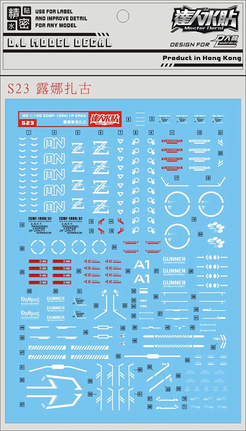 Высококачественная водная наклейка D.L для MG 1/100 ZGMF-1000 Lunamaria Zaku модель воина DL158