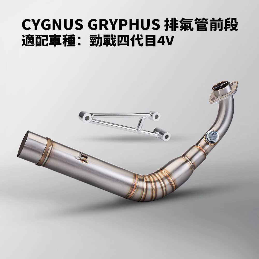 Для YAMAHA Cygnus GRYPHUS 4 В выхлопная передняя соединительная труба без шнуровки 51 мм