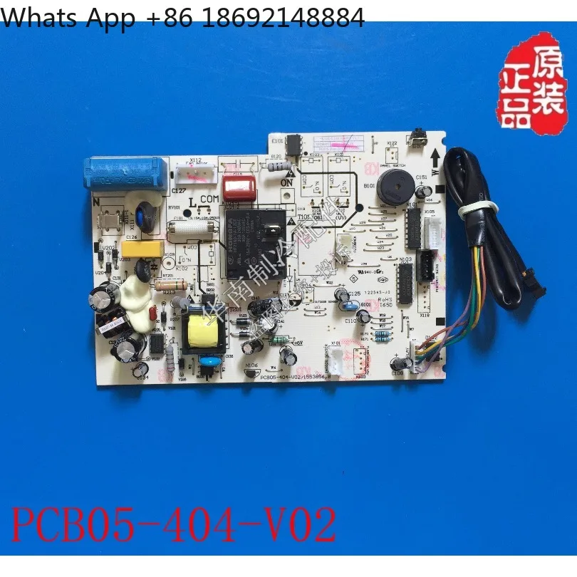 Основная плата кондиционера PCB05-404-V02 1553856, B PCB05-431-V02 1832659, B, плата управления кондиционером (art.: 3920dc9df7904) - 3920dc9df7904