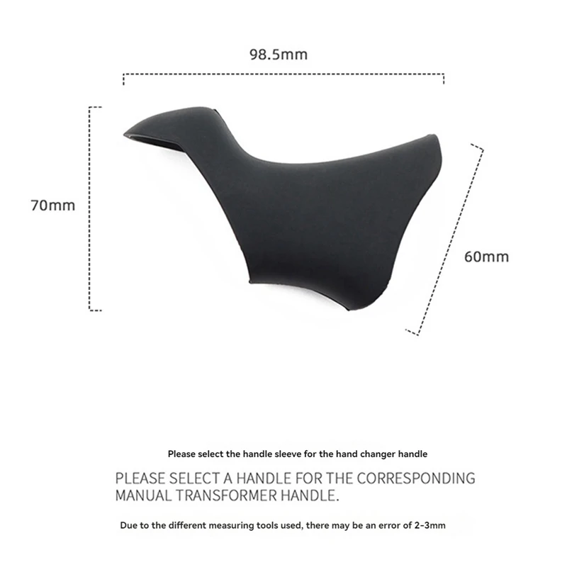 Велосипедный рычаг переключения передач тормозной кронштейн силиконовый чехол