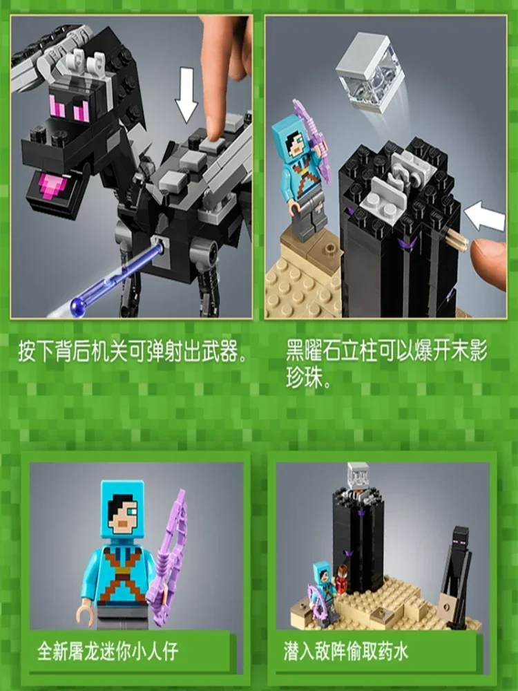 The Ender Dragon Model Building Blocks Compatible 21151