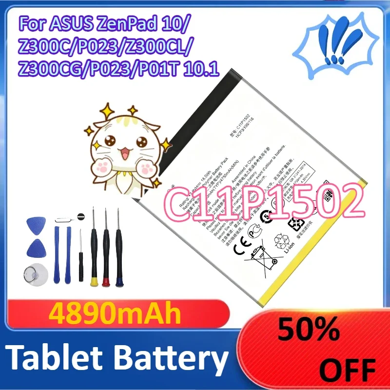 Фото [C11P1502] для планшета ASUS ZenPad 10/Z300C/P023/Z300CL/Z300CG/P023/P01T 10.1 дюйма, аккумулятор 4890 мАч + инструменты №1