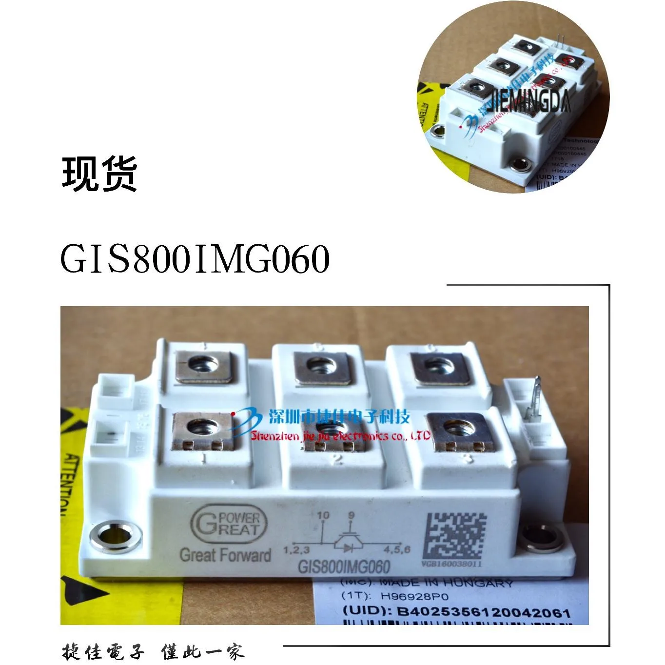 

GIS800IMG060 GIS600IMG060 GIS800IMG120 MMG800B060U6EN2B 100% new and original