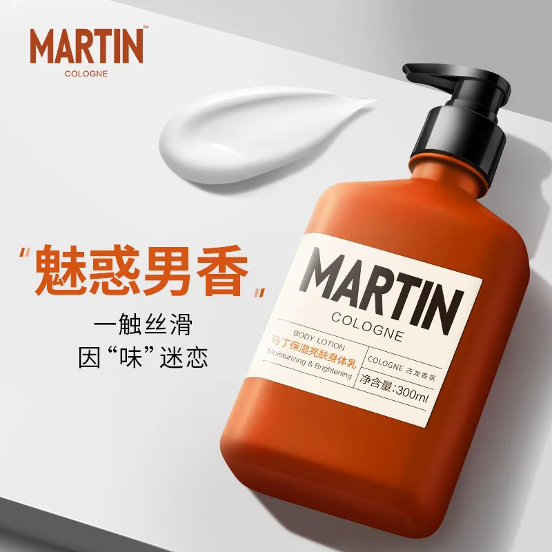 

Martin genuine men's moisturizing and brightening body milk 300ml Cologne fragrance prevents dryness, nourishes and moisturize