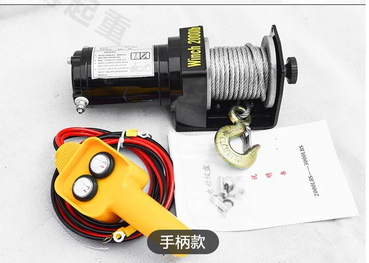 Electric winch 12v24v car off-road vehicle self-rescue car-mounted crane electric hoist winch 2000  lbs