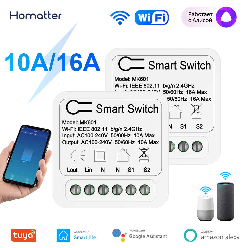 

Умный светильник ель света с Wi-Fi, 16 А/10 А