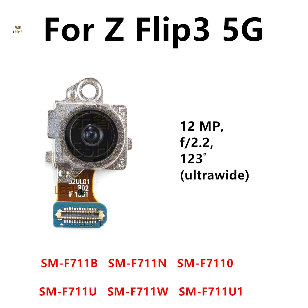 Для Samsung Galaxy Z Flip 3 5G F711B F711U F7110 F711 задняя камера передняя основная широкая модуль