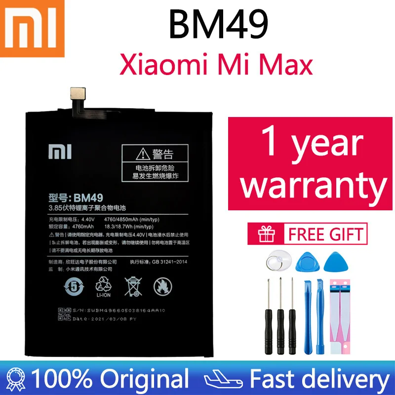 

2020 Xiao Mi Original Phone Battery BM49 For Xiaomi Max MiMax High Quality 4760mAh Phone Replacement Batteries