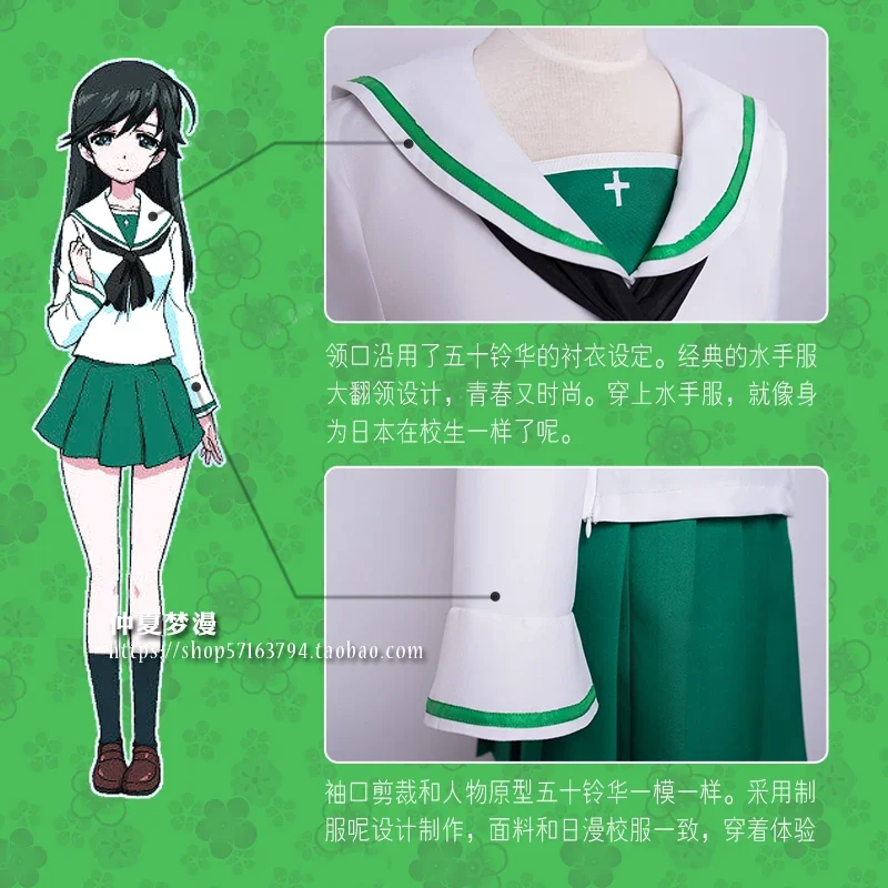 Косплей-костюм унисекс из аниме GIRLS und PANZER Nishizumi Miho/saori takebe/yukari akiyama/Reizei Mako