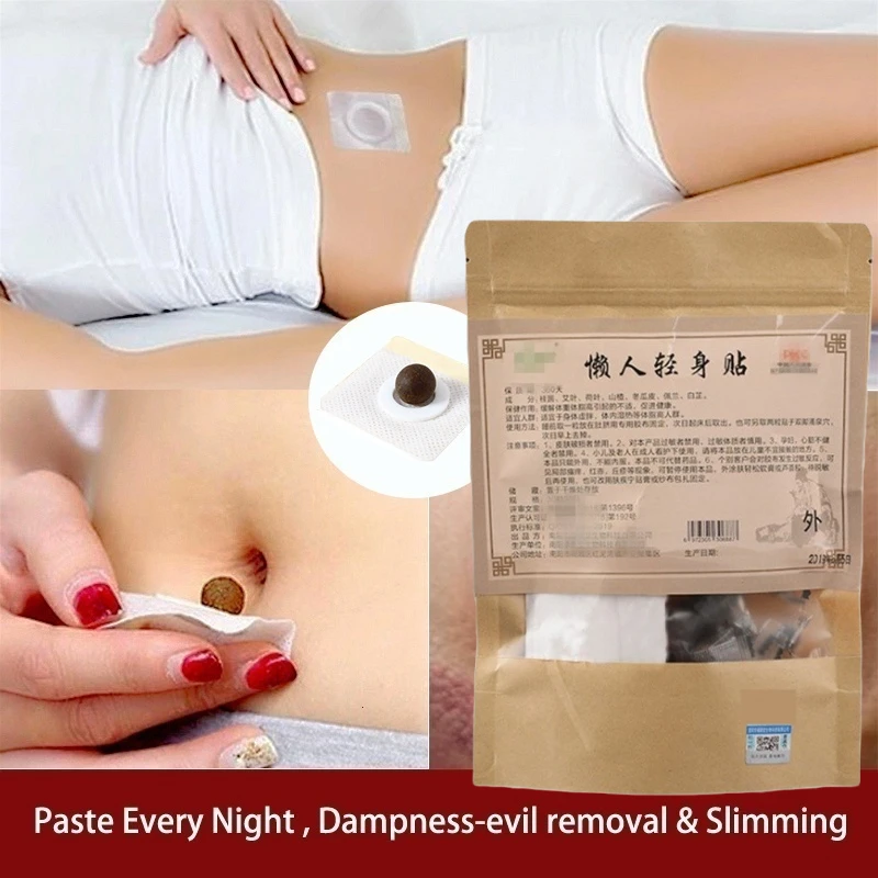 30/60/90 комплектов пластыри для похудения |