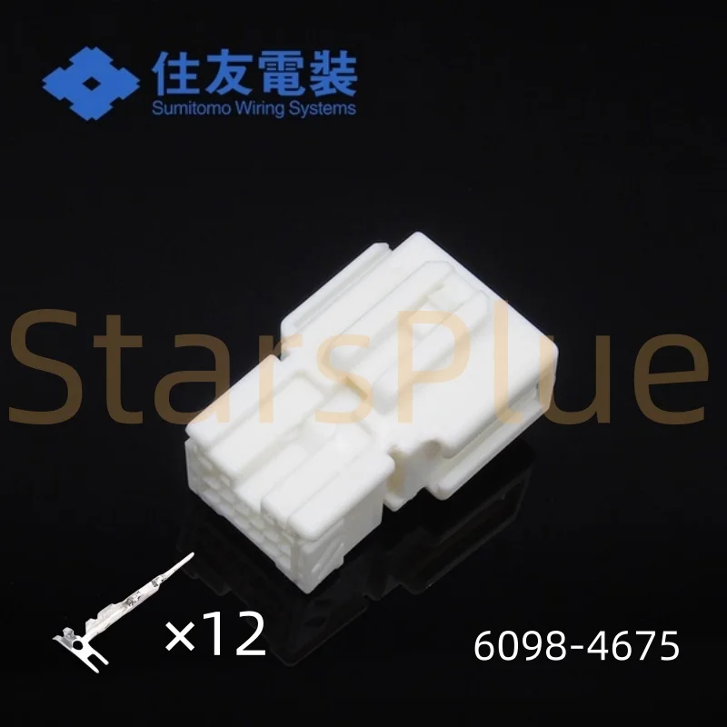 

1 комплект, 12-контактный 6098-4675 6098-4640, пластиковые разъемы для корпуса переменного тока, автомобильный руль, задний фонарь, круизный штекер рулевого колеса для Honda