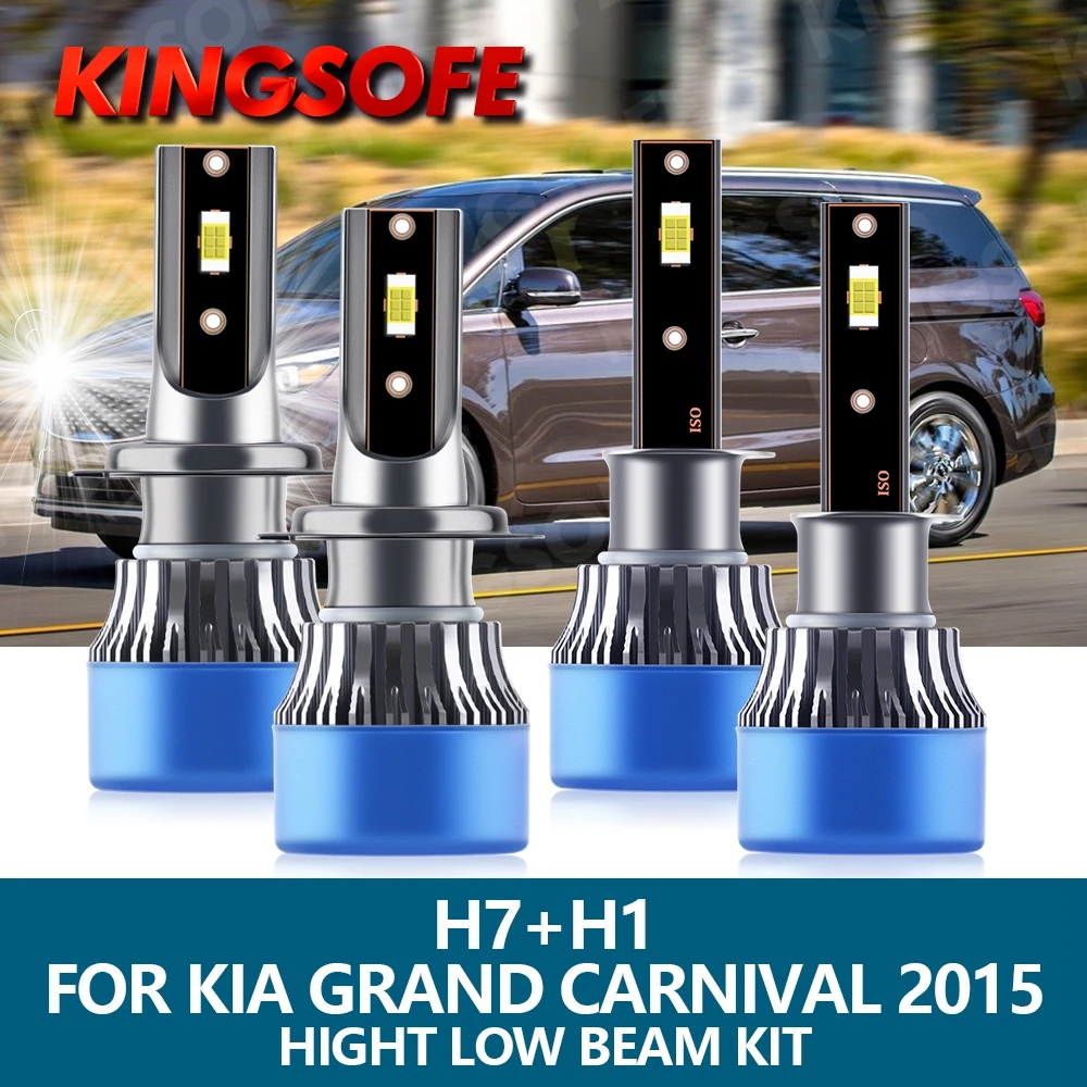 

Автомобисветильник фара KINGSOFE H1 H7, 110 лм, 6500 Вт, чип CSP, к