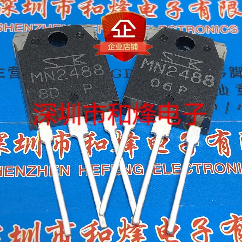 

5PCS-10PCS MN2488 TO-3P 160V 10A NEW AND ORIGINAL ON STOCK