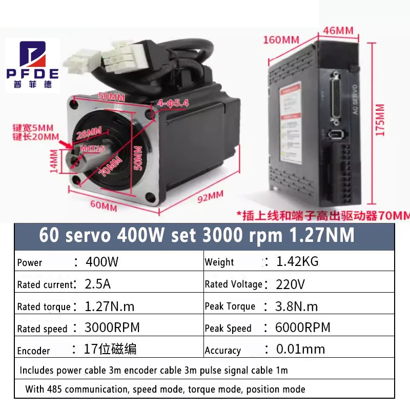 

Серводвигатель переменного тока 60ST 0.4 кВт 3000 об/мин с энкодером