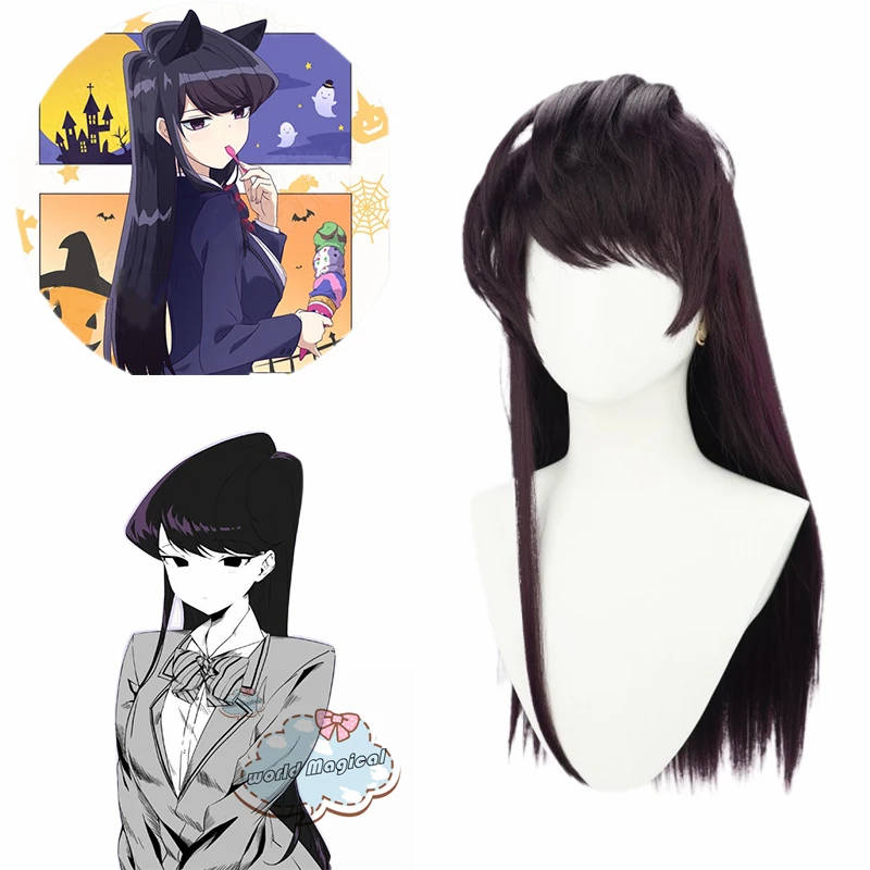 

Old Mi Classmate Has A Communication Disorder, The Protagonist Ko Mi Glass Cosplay Wig Fashion Dark Purple Long Hair