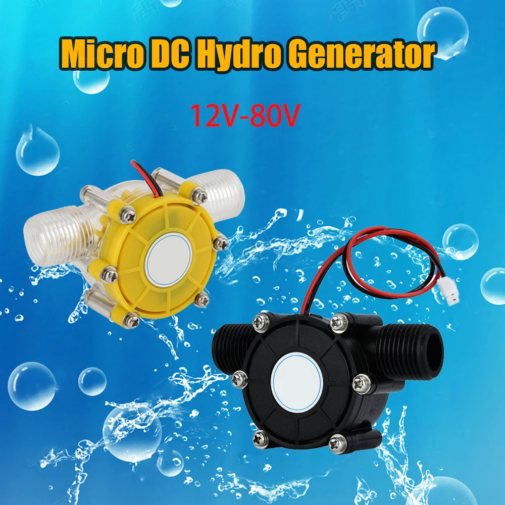 Фото F50 Micro Hydro DC Насос для расхода воды Турбина Гидроэлектрический генератор энергии Насос Турбинный генератор Гидроэлектрический генератор №1