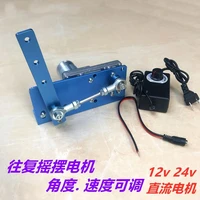 dc 12v 24v reciprocating swing 20 120%c2%b0 actuator gear motor with power adapter speed angle adjustable ac 220 diy robot drive arm