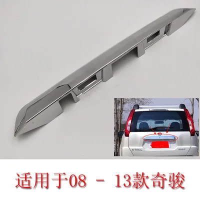 

ABS Chrome Rear Trunk Lid Trim Cover trim Trunk Lid Cover Trim For Nissan X-Trail XTrail T31 2008 2009 2010 2011 2012 2013